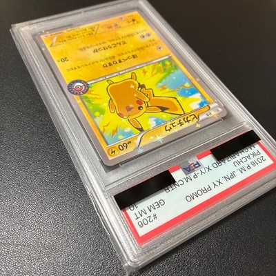 ポケモンカードXY ピカチュウ206/XY-P プロモ psa10 PSA10】ポケモン