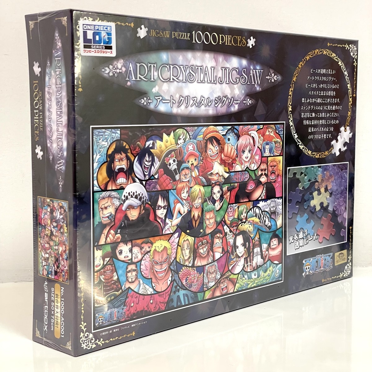 ONE PIECE ワンピース ジグソーパズル 100 WE ARE ONE 100巻記念