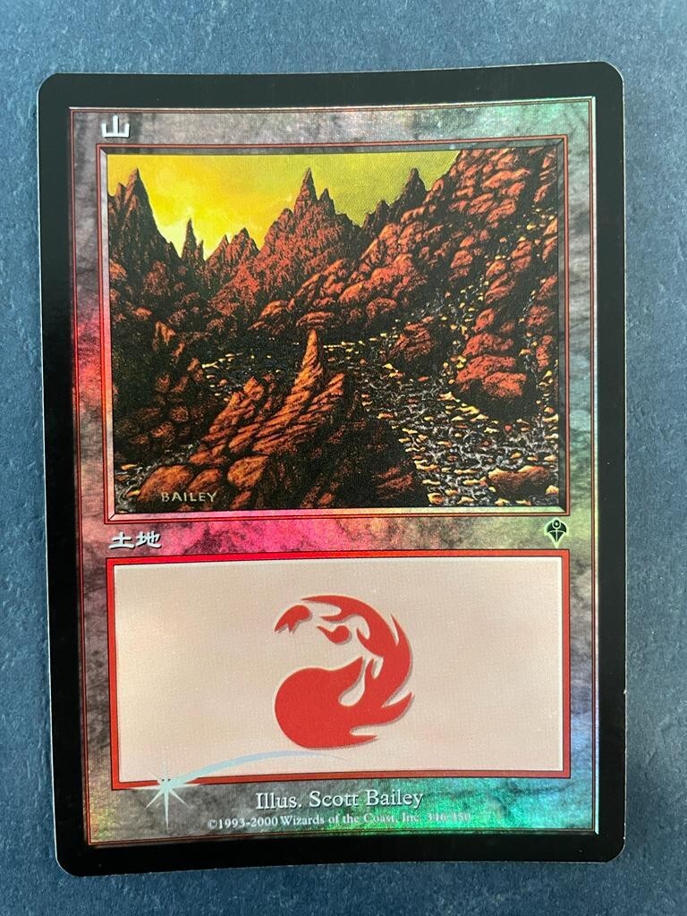 MTG JAPANESE FOIL INVASION MOUNTAIN NM MAGIC THE GATHERING #346