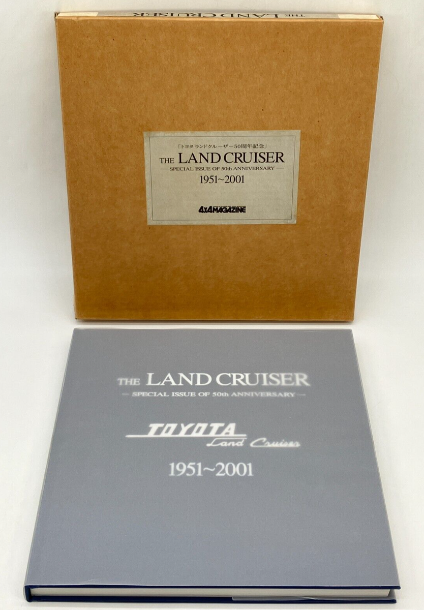 トヨタ ランドクルーザー50周年記念 THE LAND CRUISER