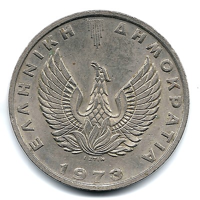 Greece 20 APX 1973 Circulated COIN. RARE | eBay