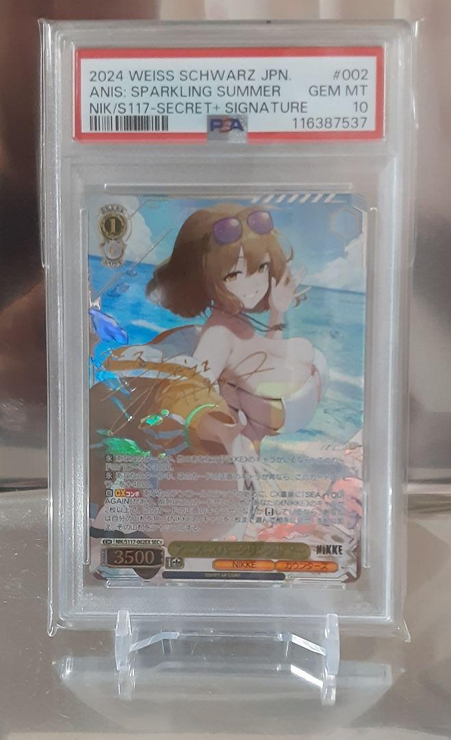 ヴァイス NIKKE ニケ アニス スパークリングサマー SP PSA10 PSA10