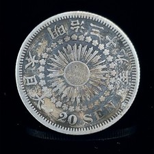 Circulated 1906 Year Japanese Coins for sale | eBay