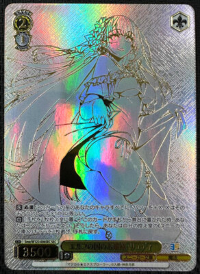 Lycee リセ とある科学の超電磁砲 常盤台の双璧 御坂 美琴 SSP サイン