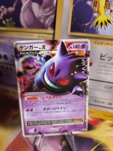 Gengar Lv X Japanese | eBay