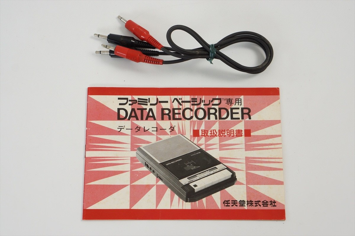 Nintendo Cassette Data Recorder HVC-008 For Family Basic Famicom