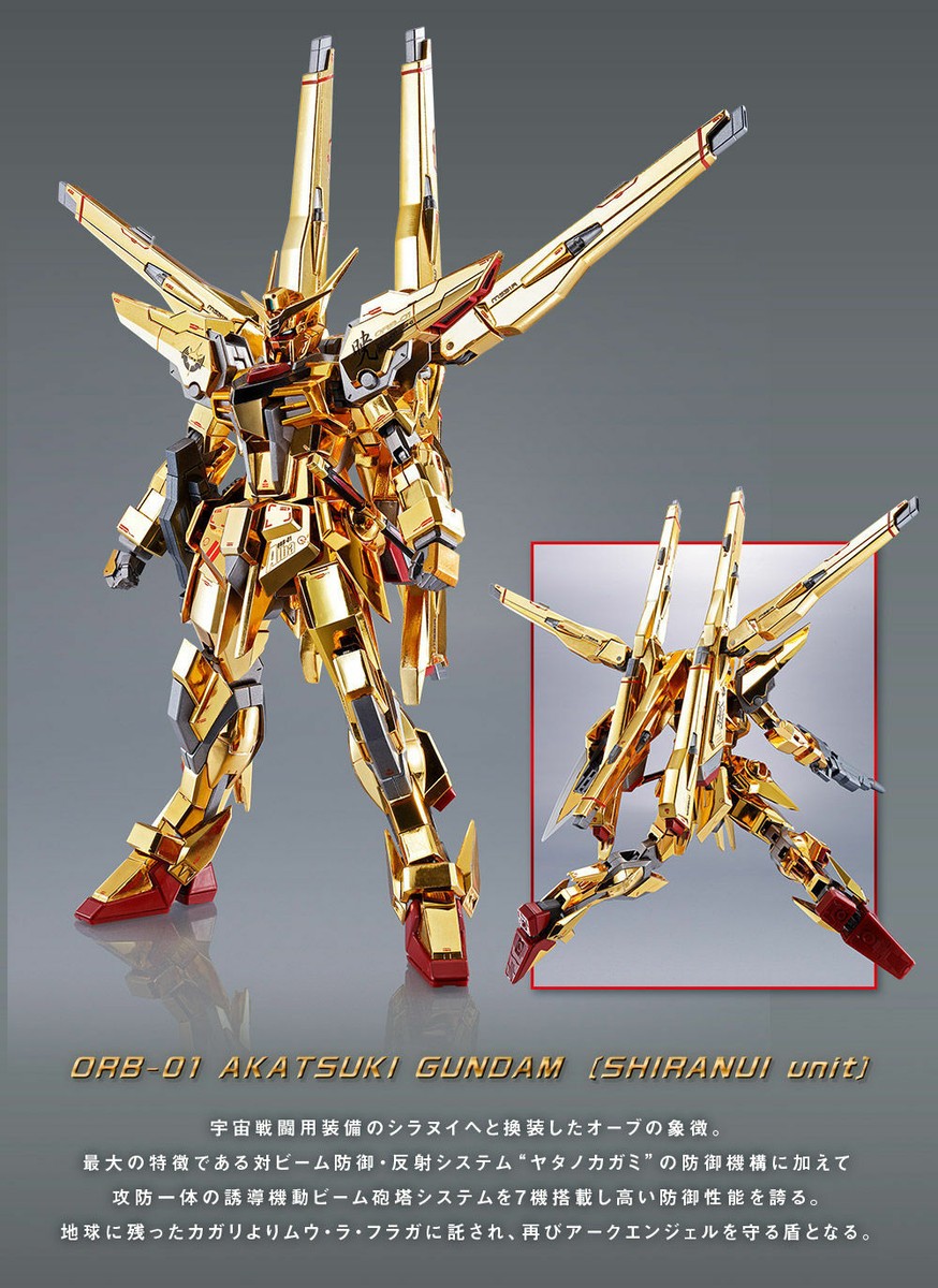BANDAI L ROBOT魂 AKATSUKI-SHIRANUI METAL ROBOT SPIRITS ＜SIDE MS