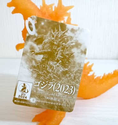 ゴジラ(2023) winner's gold for staff ver. Godzilla-1.0 2023 Figure