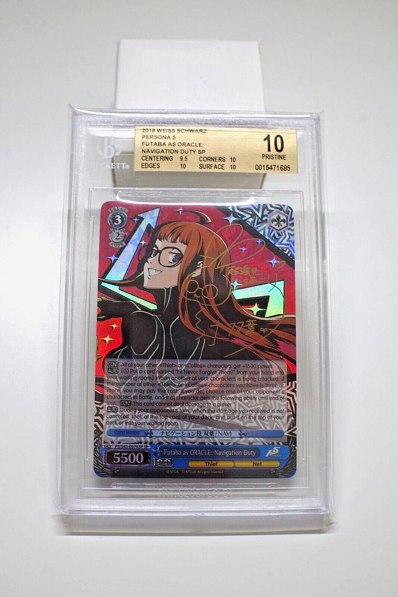 ヴァイスシュヴァルツ ペルソナ5 ナビゲーション役 双葉/NAVI サイン