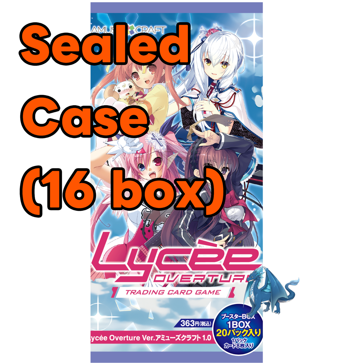 PSA10】Lycee アミューズクラフト 二つの翼 朱雀院 椿 【公式通販】