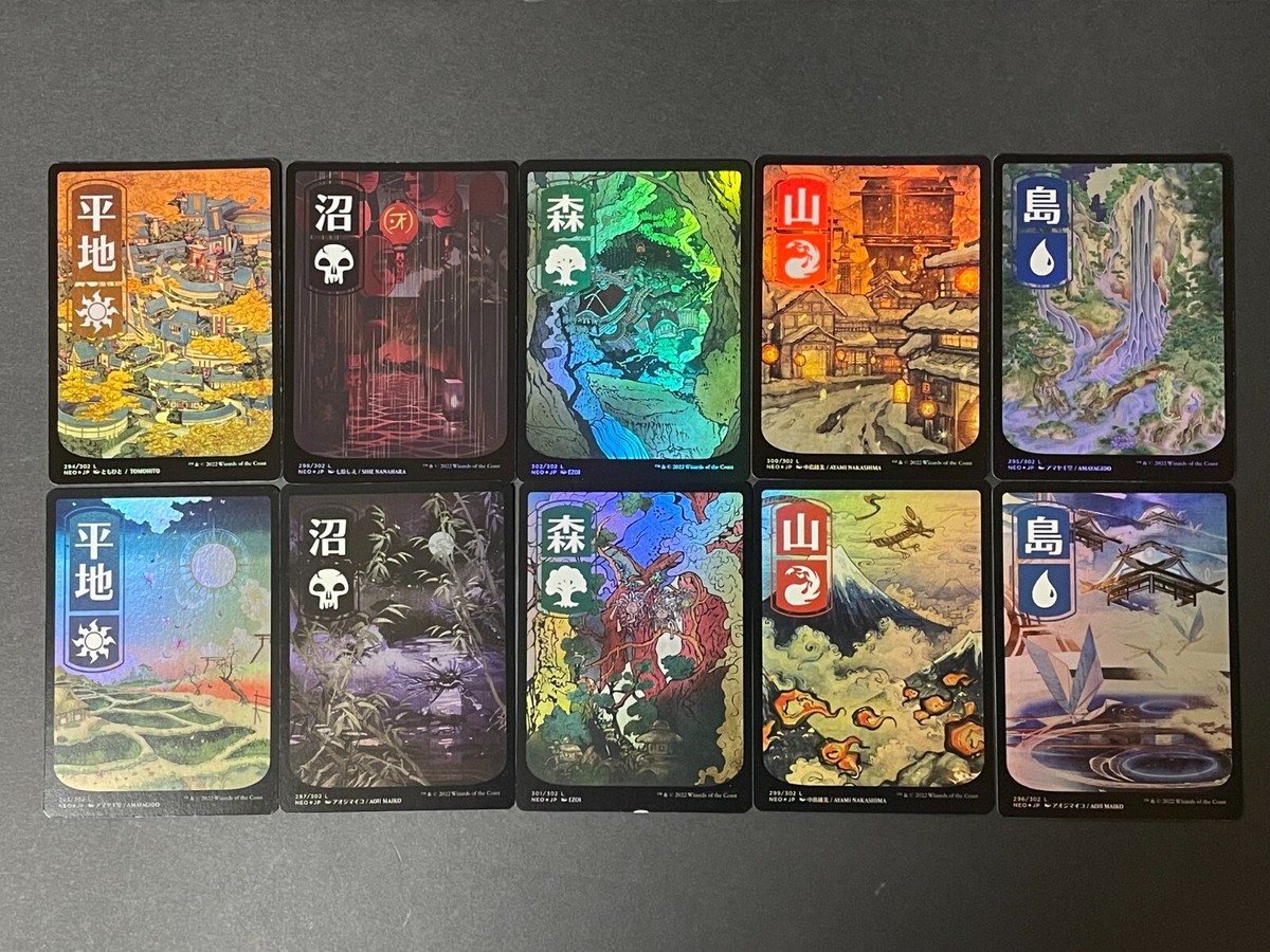 Foil Kamigawa Neon Dynasty Ukiyo-e Art Basic Land Japanese Set of
