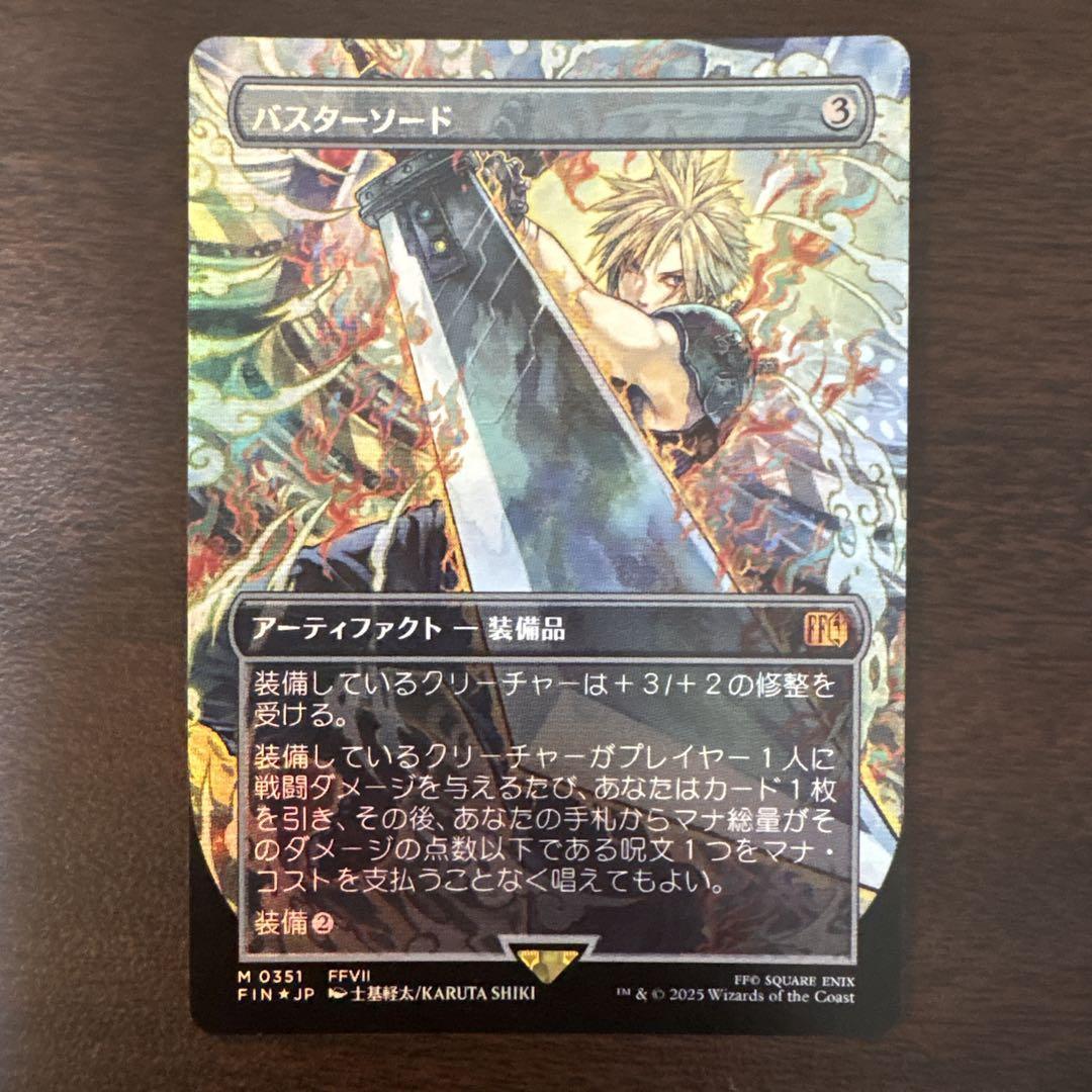 バスターソード mtg foil ff バスターソード MTG - Magic: The