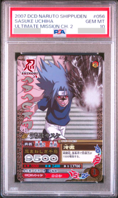 naruto sasuke サスケ データカードダス psa10 3500枚 2 naruto sasuke