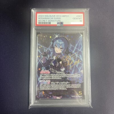 PSA 10 Hoshimachi Suisei hololive OCG hBP01-007SEC Blooming