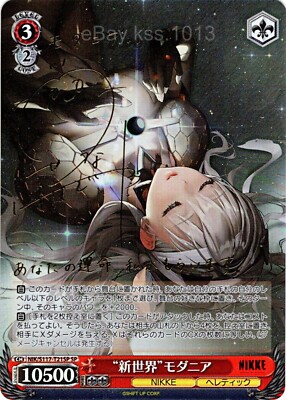 ヴァイスシュヴァルツ/ PSA10 聖杯戦争への参戦 セイバー SP 英語