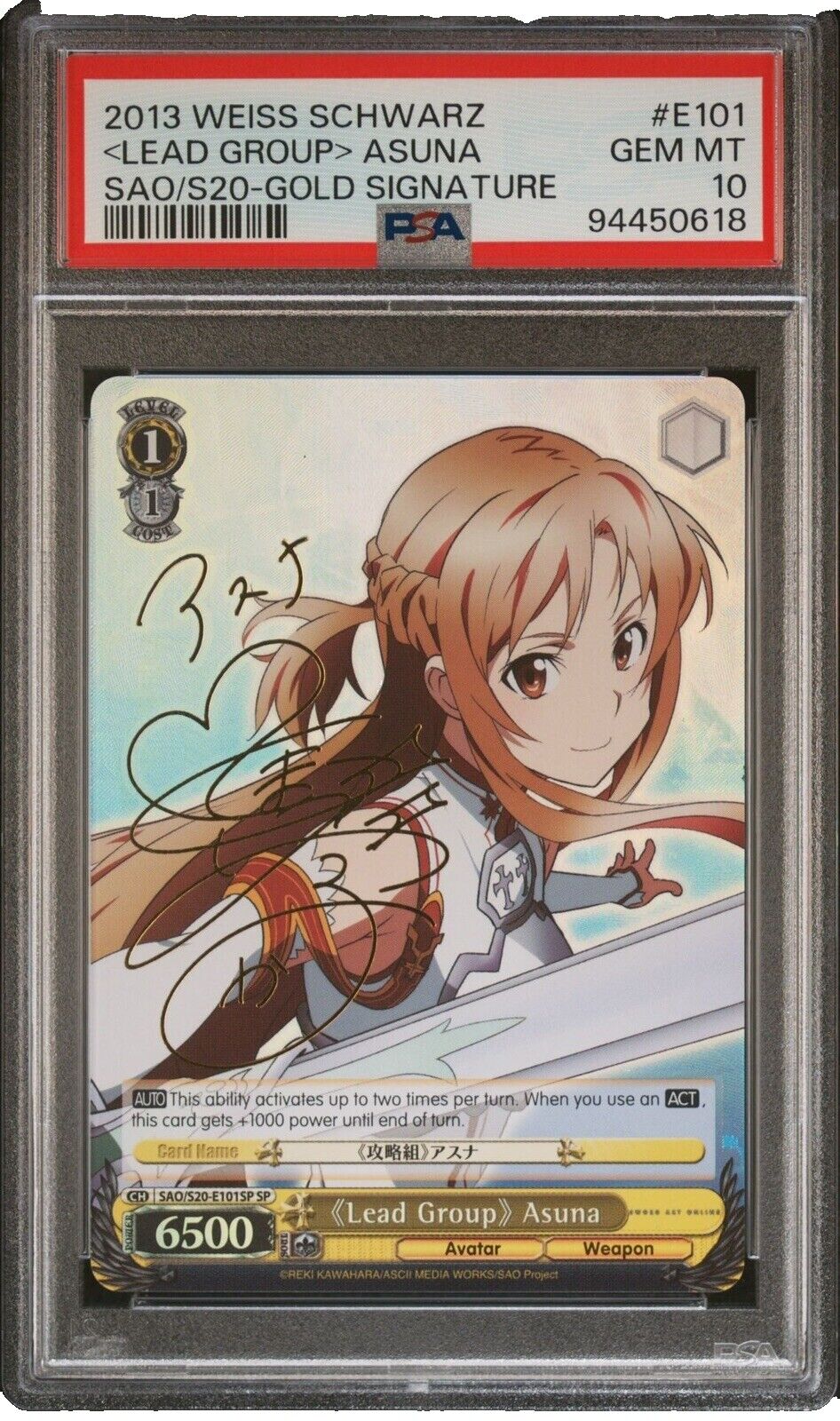 ws ヴァイスシュヴァルツ 閃光のアスナ SP サイン ws ヴァイス