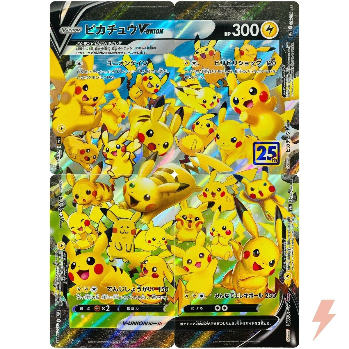 ピカチュウ 25th ANNIVERSARY PSA10 連番 001/028 PSA 10 Pikachu 001