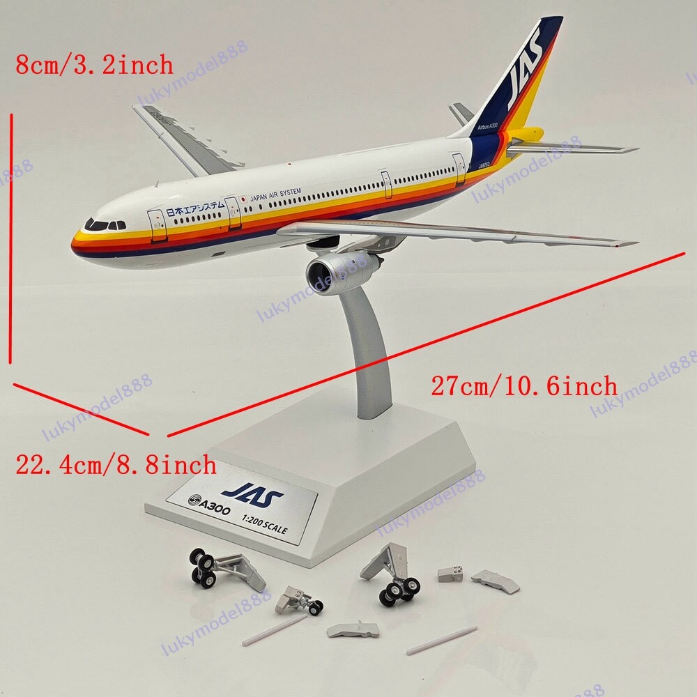 エアホンコン エアバスA300 1/200 完成品 エアホンコン エアバスA300 1