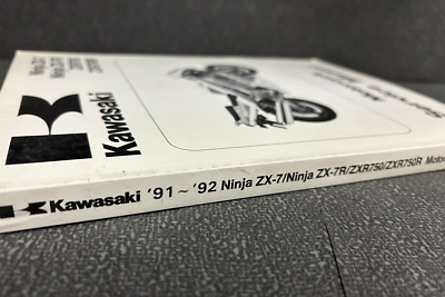 KAWASAKI NINJA ZX7/7R ZXR750/R SERVICE MANUAL 99924-1139-02 1991