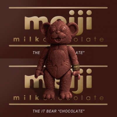 It Bear Milk Boy Toys MILKBOYTOYS THE IT BEAR Meiji Milk Chocolate