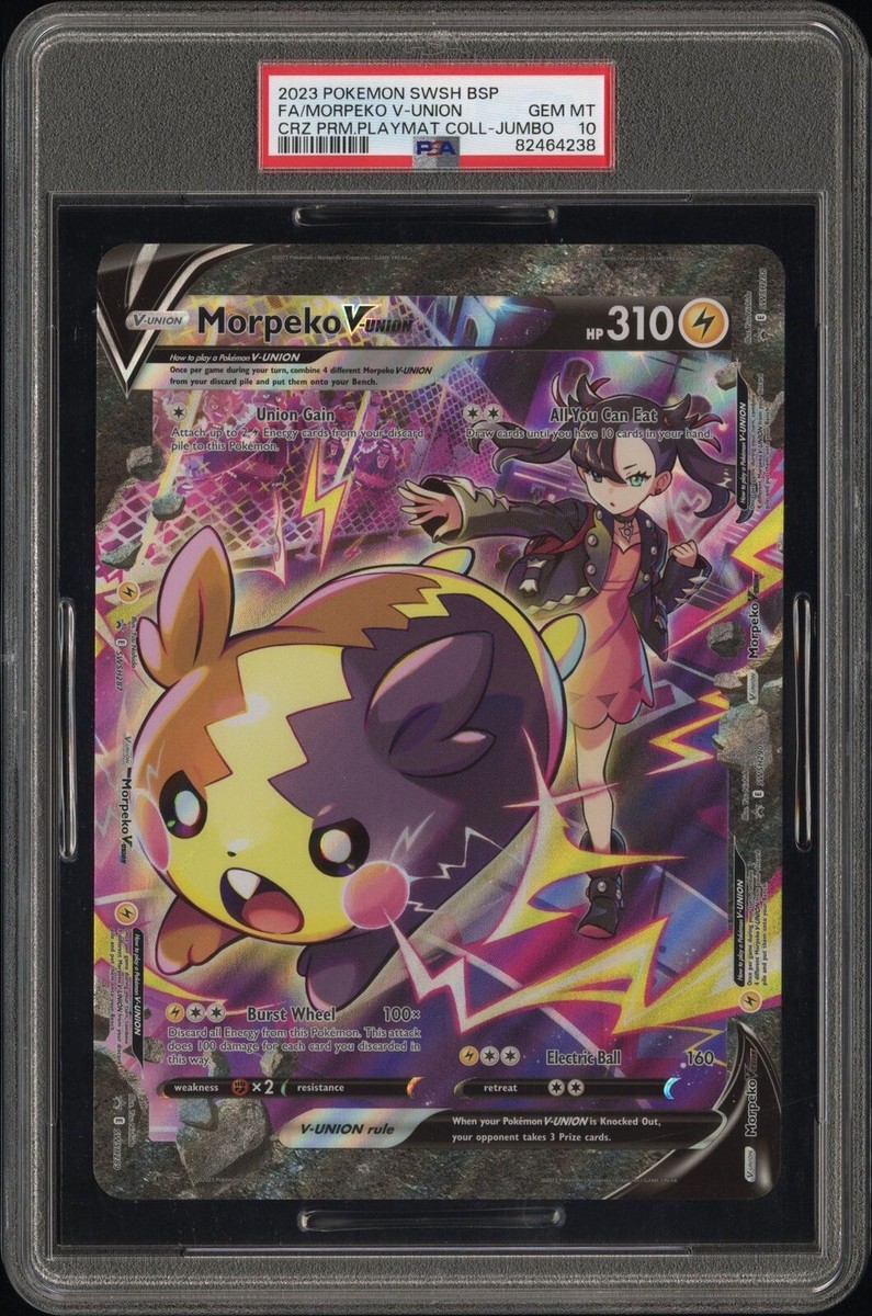 マリィのモルペコMarnie's Morpeko Gem Mint psa10 PSA 10 Marnie's