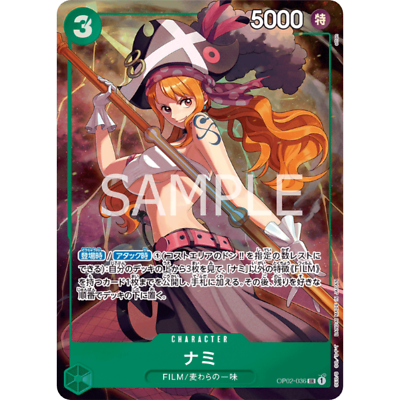 Nami SR OP02-036 Parallel Japanese ONE PIECE Card Game Best