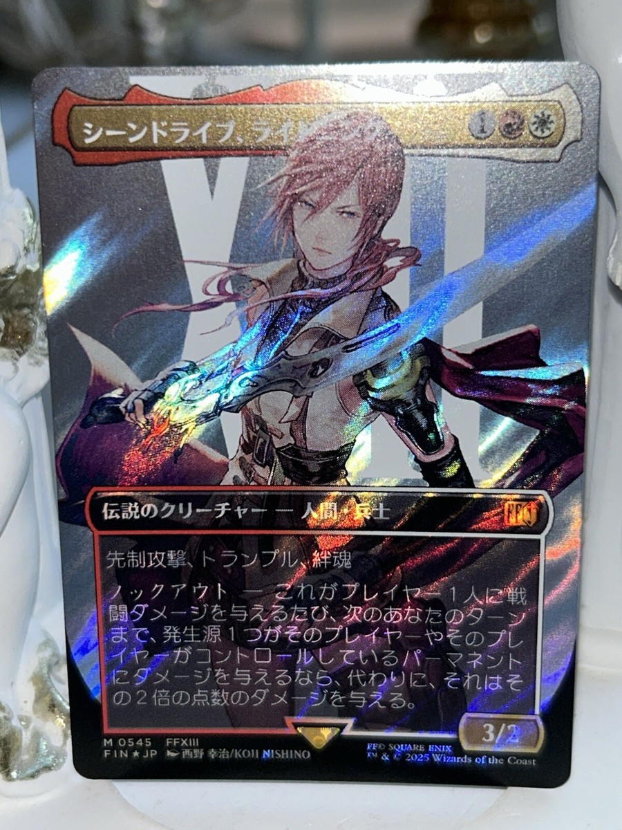 mtg・foil】 撃退/Foil PCY日本語版 プロフェシー 初版 PR mtg・foil