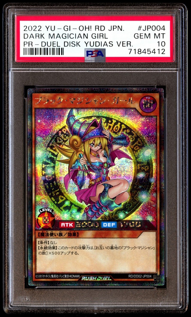 PSA 10 Gem Mint Dark Magician Girl RD/DD02-JP004 Rush Duel Yudias