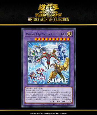 No.59【新品】HISTORY ARCHIVE COLLECTION ×8箱