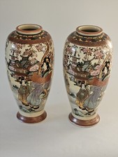 陶瓷古董原始1850-1899 年日本花瓶| eBay