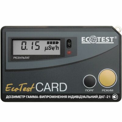 Ecotest MKS 05 Terra P Radiation Detector Geiger Counter for sale