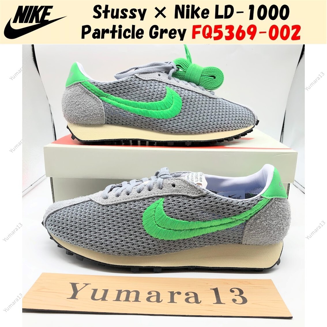 Stussy × Nike LD-1000 Particle Grey FQ5369-002 US Men's Size | eBay