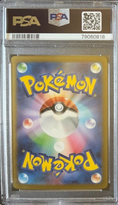 2023 PSA 10 Pokemon Japanese 151 SV2a Alakazam ex SAR 203/165 card