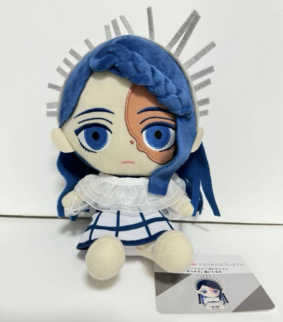 Adoギラギラ ぬいぐるみ au Adoギラギラ ぬいぐるみ au