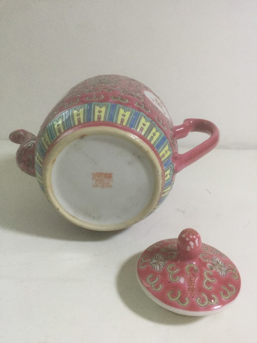 景德镇五六七瓷红双喜四囍杯壶套Antique China Jingdezhen Famille