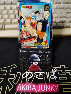 Dragon Ball Z Bandai Carddass Card Android 17 18 #594 Japanese