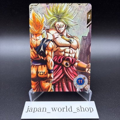 ドラゴンボールスーパーダイバーズ GDR SDV1-049 ブロリー パラレル