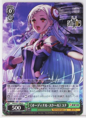 ヴァイス パズドラ ゼウス アリナ PSA10 連番