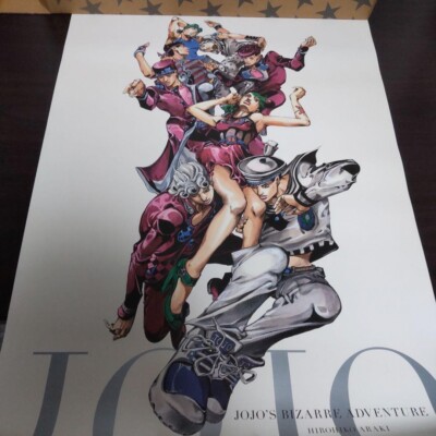 JOJO's BizarreAdventure B2ポスターALL-STAR B Amazon.co.jp: B2
