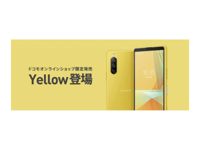 Sony Xperia 10 III SO-52B Yellow ROM128GB/RAM6GB Unlocked SIM FREE