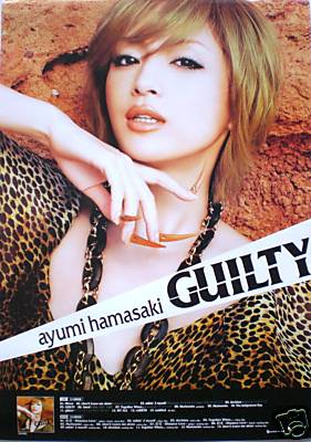 ayumi hamasaki マキシシングルポスター ayumi hamasaki マキシ