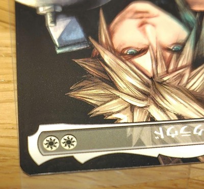 ミッドガルの傭兵、クラウド プロモ スポットライトシリーズ MTG