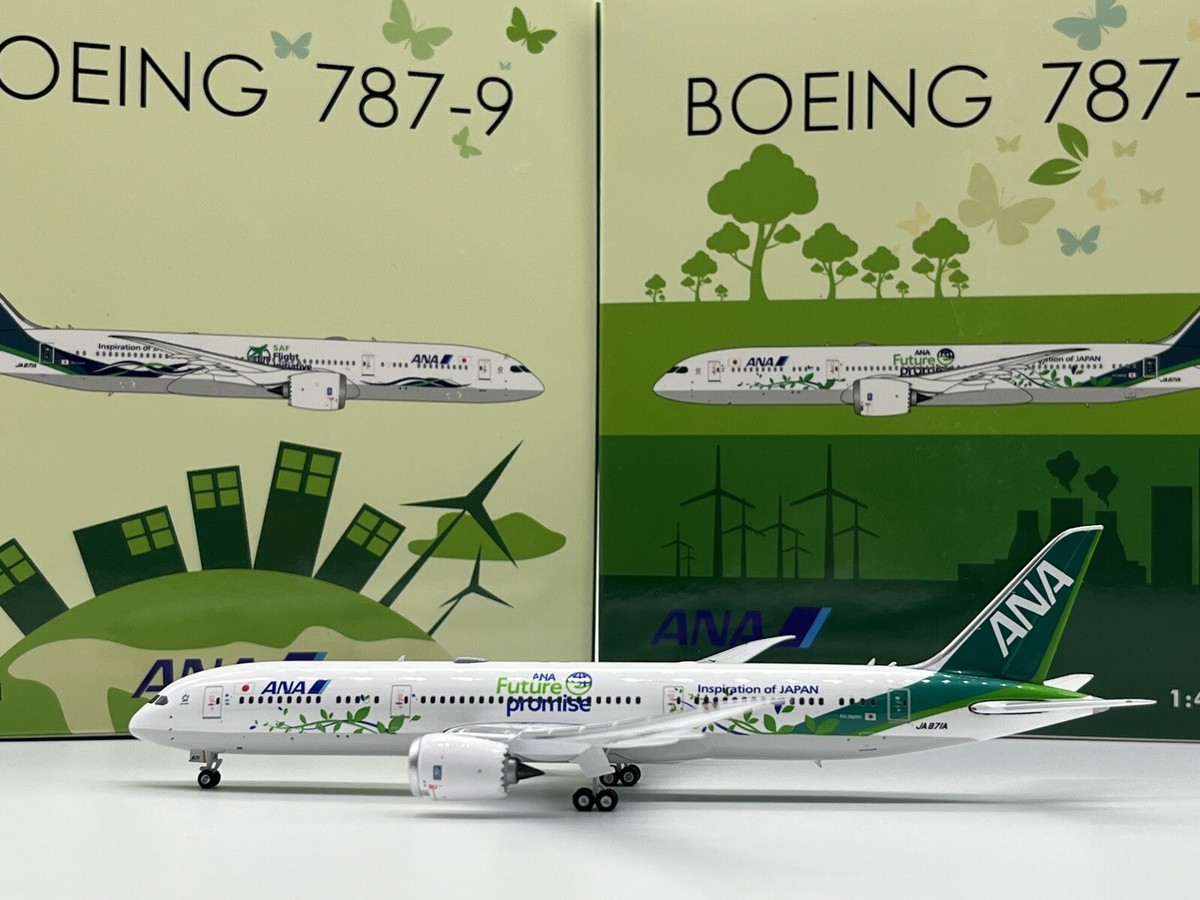 航空機・ヘリコプター ANA Boeing 787-9 STAR ALLIANCE 1:200 航空機