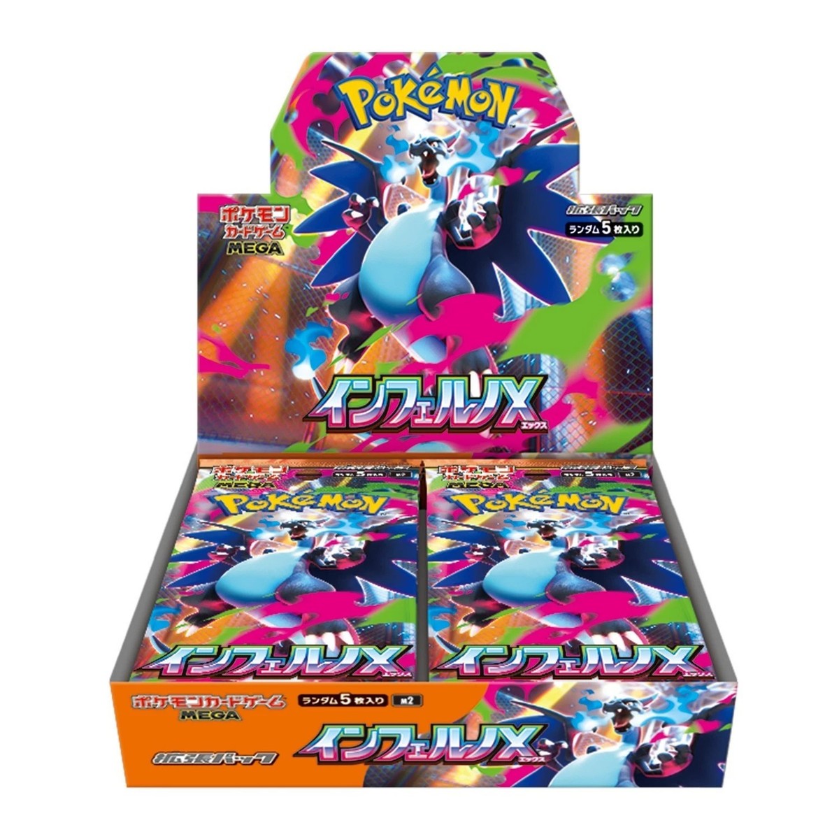 2025 Pokemon TCG Card Game Japanese Inferno X Booster Box M2 w