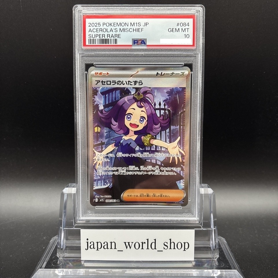 mtg アカデミーの廃墟 英語版Foil PSA10 2025年最新】アカデミーの廃墟
