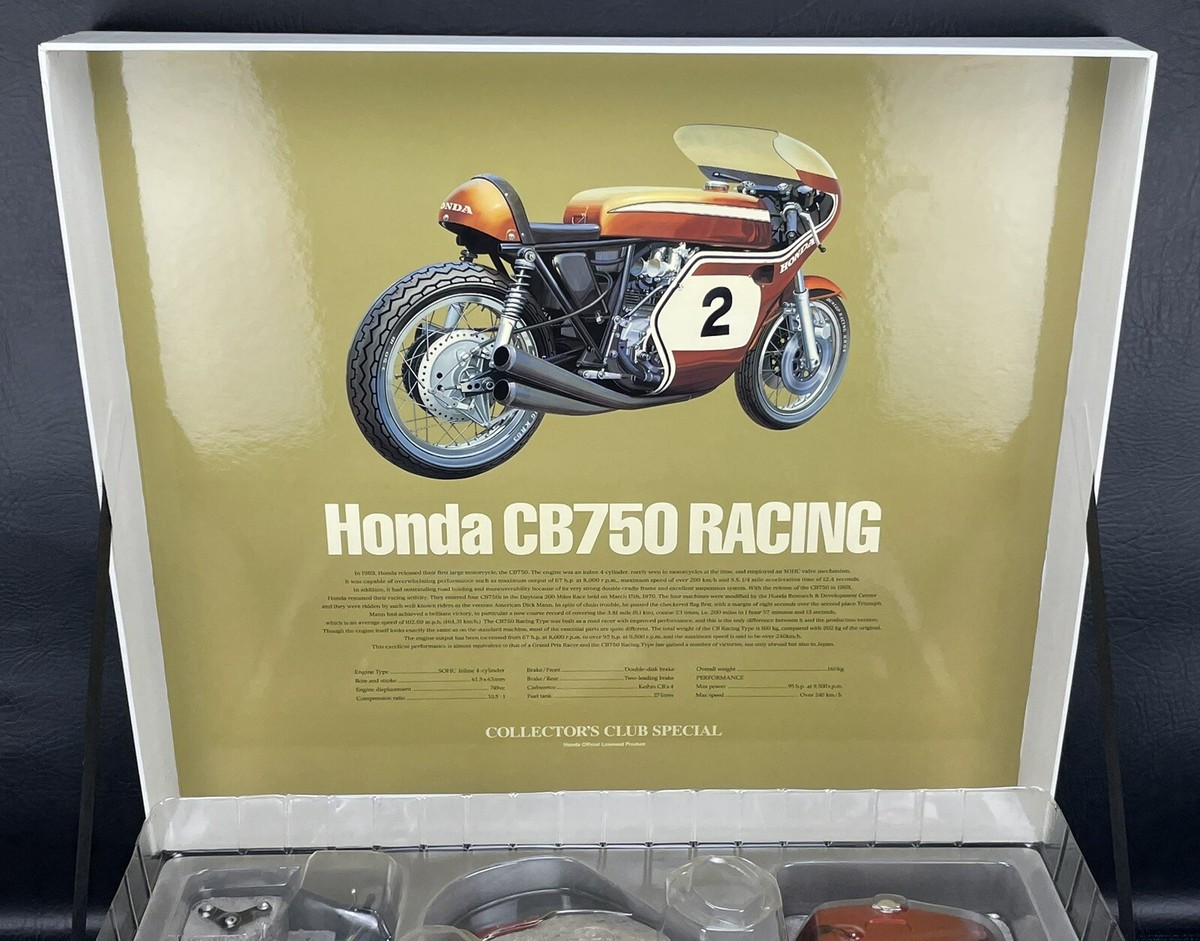 タミヤ コレクターズクラブスペシャル 1/6 Honda CB750 レーシング