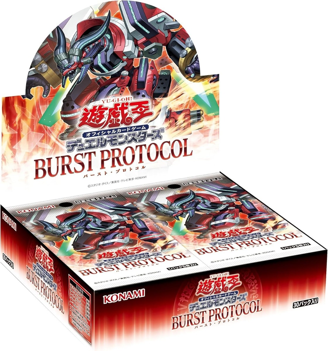 Yugioh OCG Burst Protocol Box Japanese Sealed‎‎ | eBay