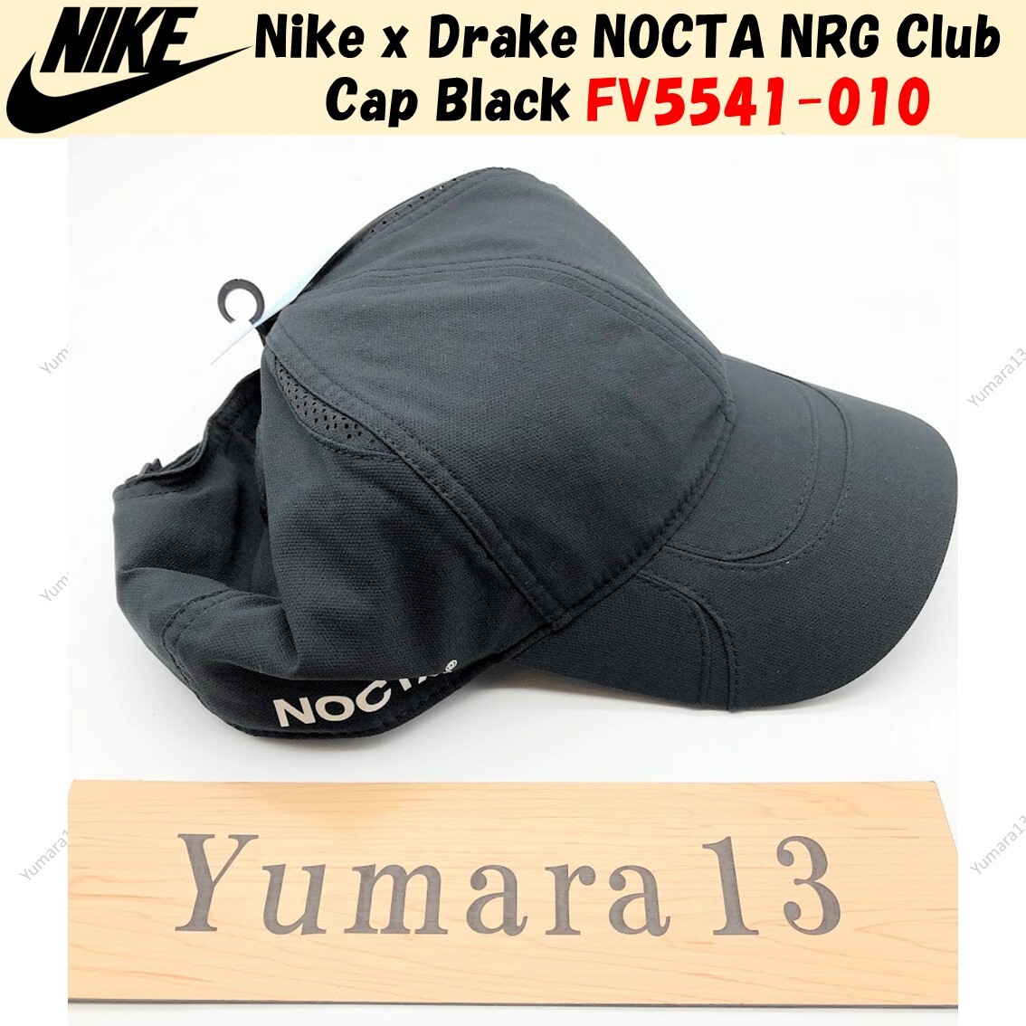 Nike x Drake NOCTA cap Blackノクタ キャップブラック Nike x NOCTA