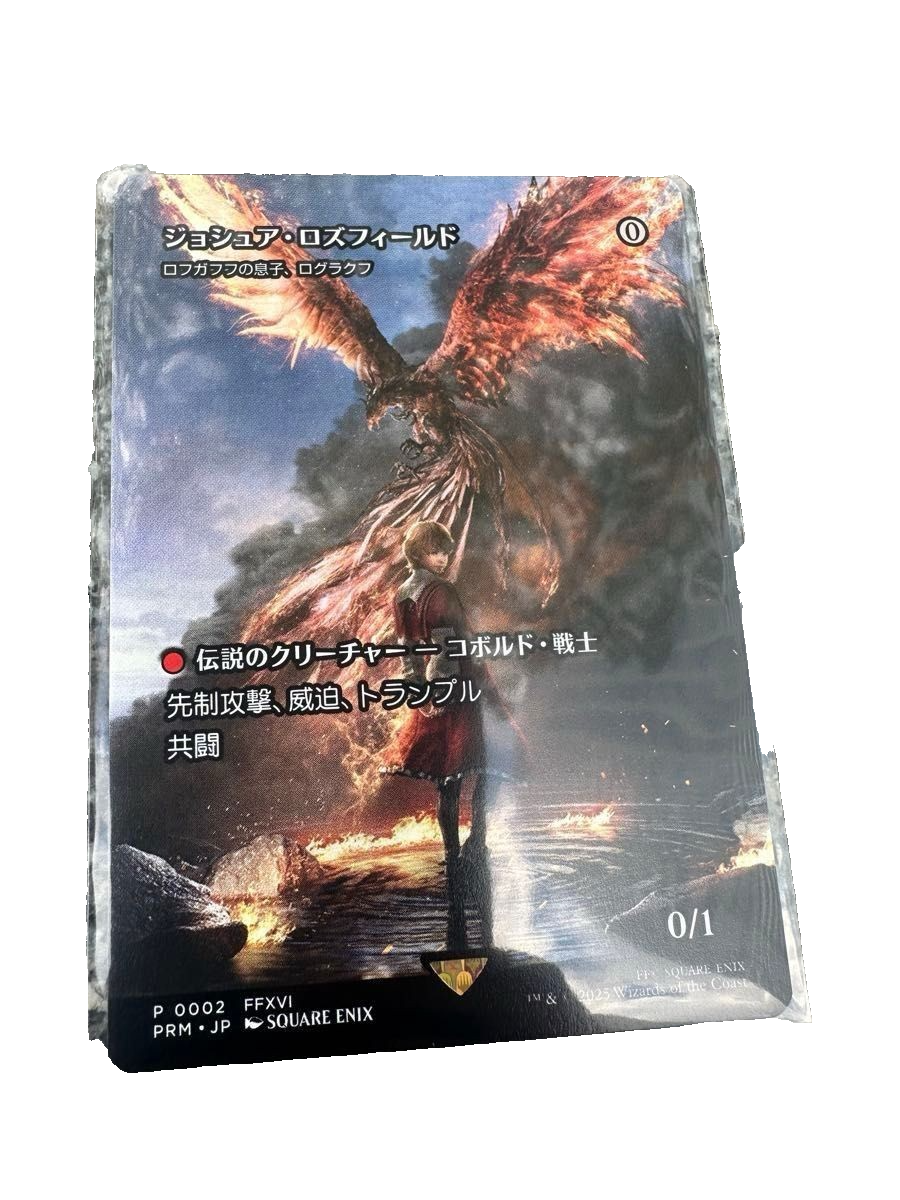 MTG ジョシュア・ロズフィールド ノーマル ラグクロフ ジョシュア