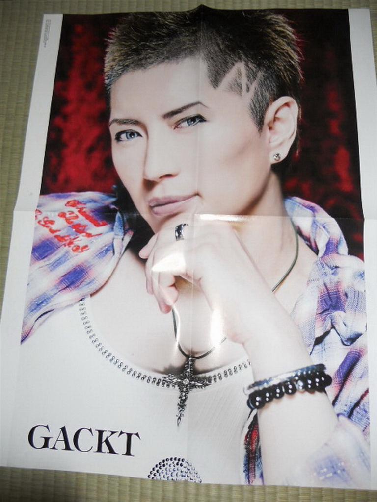 GACKT [B-PASS] Visual-Kei POSTER JapanLimited! ! | eBay